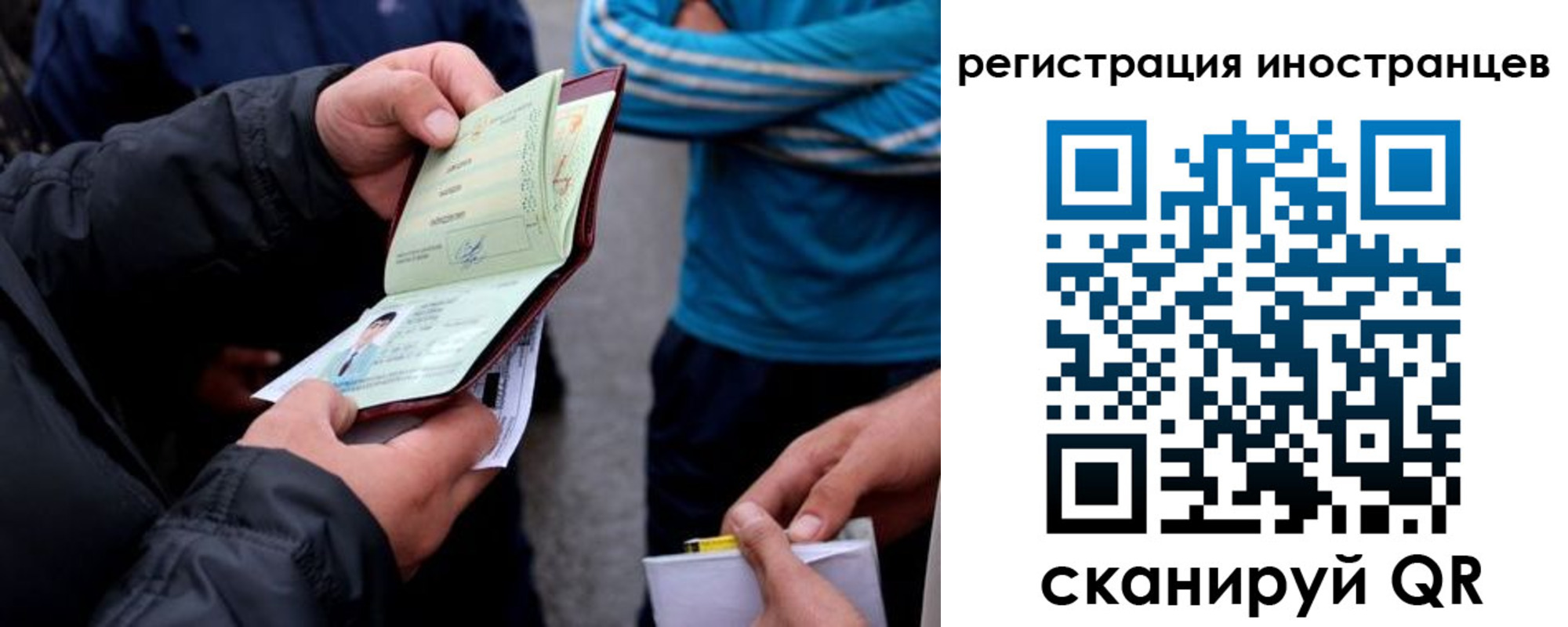 форма 3 в Шелехове